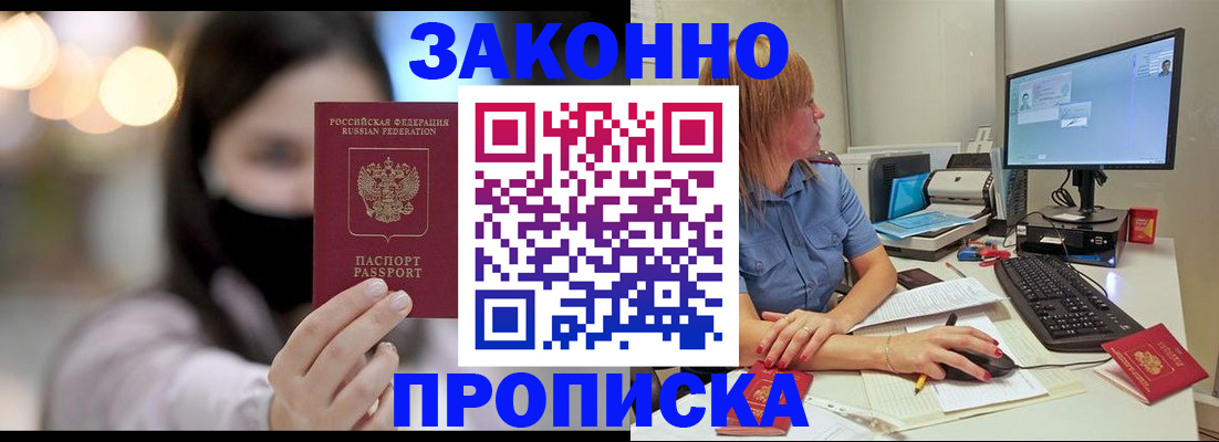 форма 3 в Вихоревке