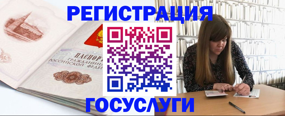 форма 3 в Вихоревке