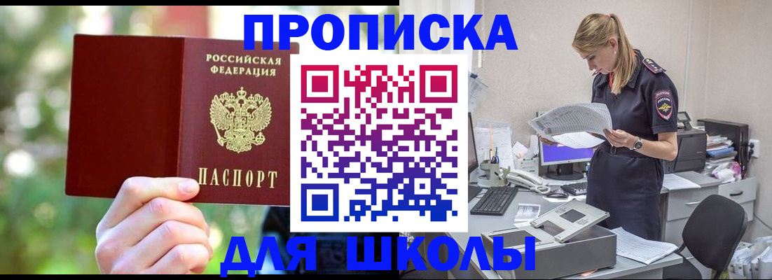 временная регистрация собственник в Вихоревке